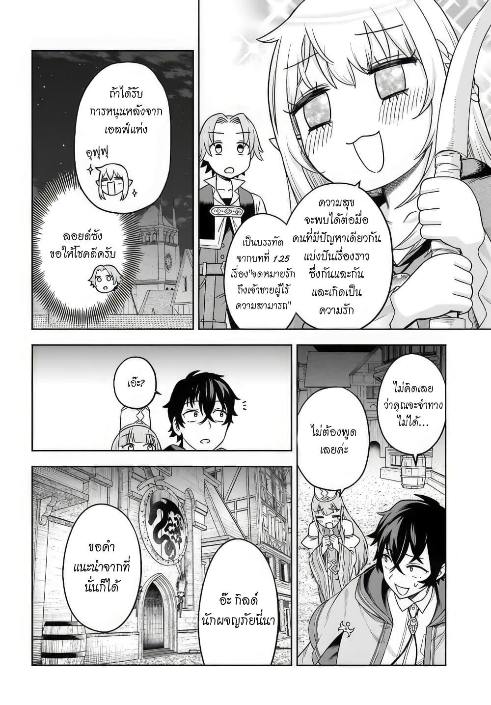 Manga-lc-com อ่านมังงะ อ่านการ์ตูน ออนไลน์ ฟรี Ore Igai Dare mo Saishu Dekinai Sozai na no ni “Sozai Saishuritsu ga Hikui” to Pawahara suru Osananajimi Renkinjutsushi to Zetsuen shita Senzoku Madoushi, Henkyou no Machi de Slow Life wo Okuritai. ตอนที่ 1 2 3 4 5 6 7 8 9 10 11 12 13 14 ฟรี ไม่มีโฆษณา Manga-lc - อ่าน มังงะ อ่าน การ์ตูน ออนไลน์ อ่านมังงะ ฟรี