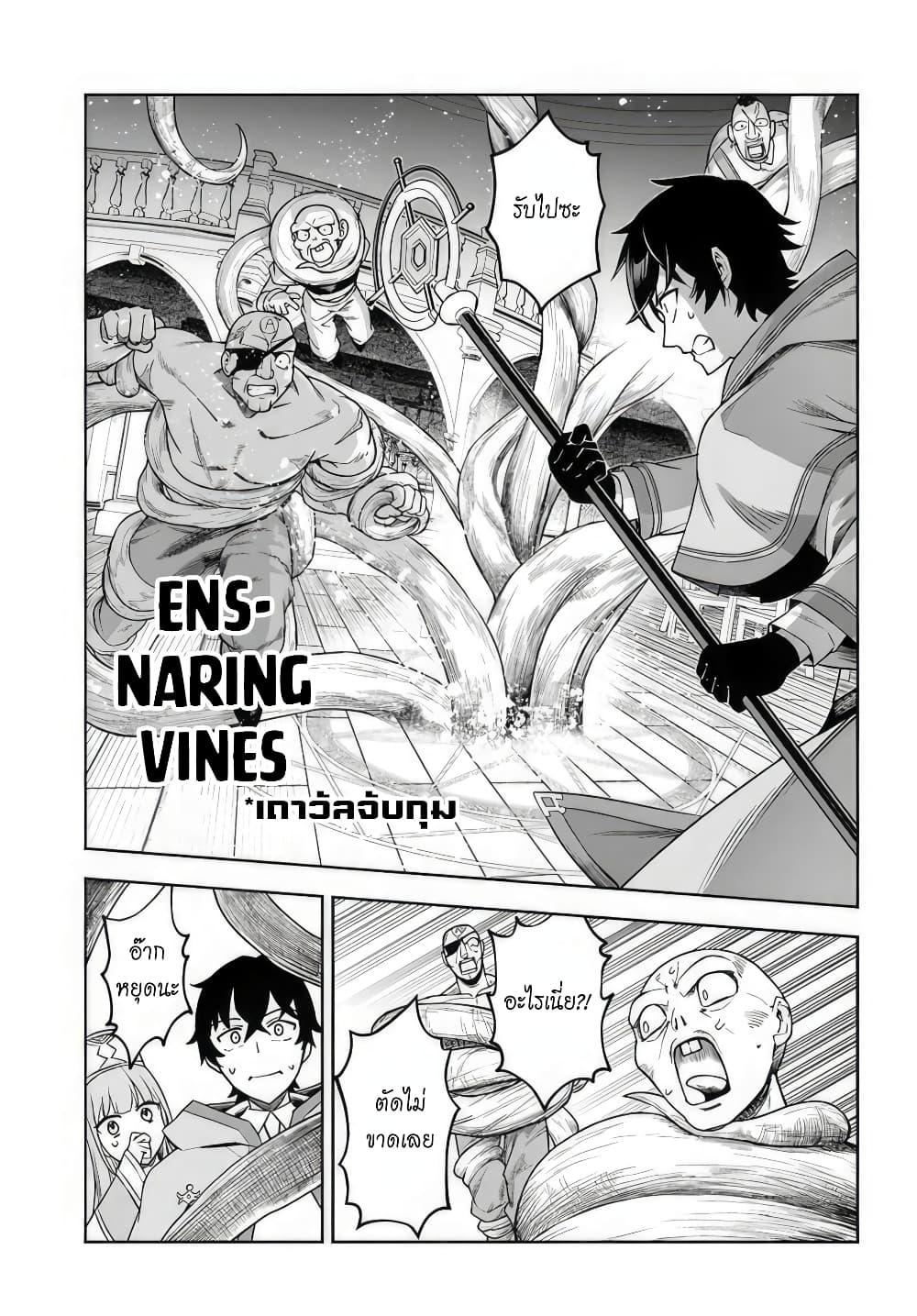 Manga-lc-com อ่านมังงะ อ่านการ์ตูน ออนไลน์ ฟรี Ore Igai Dare mo Saishu Dekinai Sozai na no ni “Sozai Saishuritsu ga Hikui” to Pawahara suru Osananajimi Renkinjutsushi to Zetsuen shita Senzoku Madoushi, Henkyou no Machi de Slow Life wo Okuritai. ตอนที่ 1 2 3 4 5 6 7 8 9 10 11 12 13 14 ฟรี ไม่มีโฆษณา Manga-lc - อ่าน มังงะ อ่าน การ์ตูน ออนไลน์ อ่านมังงะ ฟรี