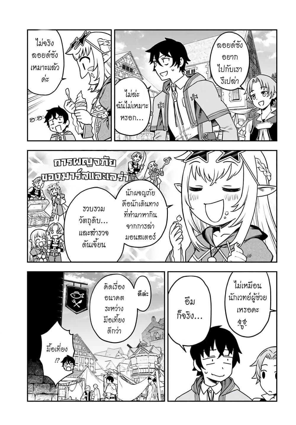 Manga-lc-com อ่านมังงะ อ่านการ์ตูน ออนไลน์ ฟรี Ore Igai Dare mo Saishu Dekinai Sozai na no ni “Sozai Saishuritsu ga Hikui” to Pawahara suru Osananajimi Renkinjutsushi to Zetsuen shita Senzoku Madoushi, Henkyou no Machi de Slow Life wo Okuritai. ตอนที่ 1 2 3 4 5 6 7 8 9 10 11 12 13 14 ฟรี ไม่มีโฆษณา Manga-lc - อ่าน มังงะ อ่าน การ์ตูน ออนไลน์ อ่านมังงะ ฟรี