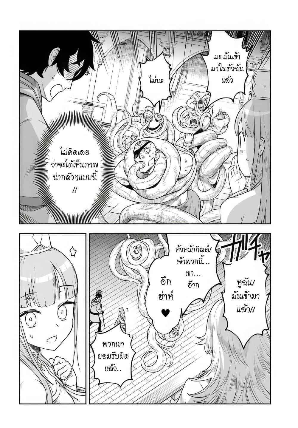 Manga-lc-com อ่านมังงะ อ่านการ์ตูน ออนไลน์ ฟรี Ore Igai Dare mo Saishu Dekinai Sozai na no ni “Sozai Saishuritsu ga Hikui” to Pawahara suru Osananajimi Renkinjutsushi to Zetsuen shita Senzoku Madoushi, Henkyou no Machi de Slow Life wo Okuritai. ตอนที่ 1 2 3 4 5 6 7 8 9 10 11 12 13 14 ฟรี ไม่มีโฆษณา Manga-lc - อ่าน มังงะ อ่าน การ์ตูน ออนไลน์ อ่านมังงะ ฟรี