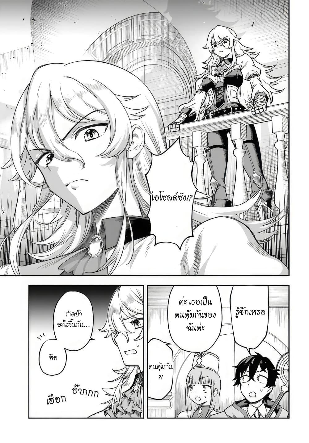 Manga-lc-com อ่านมังงะ อ่านการ์ตูน ออนไลน์ ฟรี Ore Igai Dare mo Saishu Dekinai Sozai na no ni “Sozai Saishuritsu ga Hikui” to Pawahara suru Osananajimi Renkinjutsushi to Zetsuen shita Senzoku Madoushi, Henkyou no Machi de Slow Life wo Okuritai. ตอนที่ 1 2 3 4 5 6 7 8 9 10 11 12 13 14 ฟรี ไม่มีโฆษณา Manga-lc - อ่าน มังงะ อ่าน การ์ตูน ออนไลน์ อ่านมังงะ ฟรี