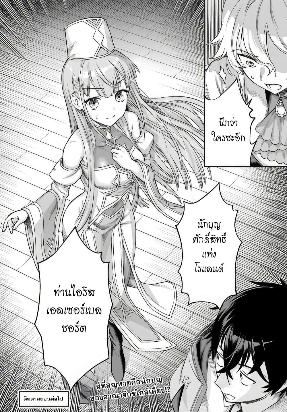 Manga-lc-com อ่านมังงะ อ่านการ์ตูน ออนไลน์ ฟรี Ore Igai Dare mo Saishu Dekinai Sozai na no ni “Sozai Saishuritsu ga Hikui” to Pawahara suru Osananajimi Renkinjutsushi to Zetsuen shita Senzoku Madoushi, Henkyou no Machi de Slow Life wo Okuritai. ตอนที่ 1 2 3 4 5 6 7 8 9 10 11 12 13 14 ฟรี ไม่มีโฆษณา Manga-lc - อ่าน มังงะ อ่าน การ์ตูน ออนไลน์ อ่านมังงะ ฟรี