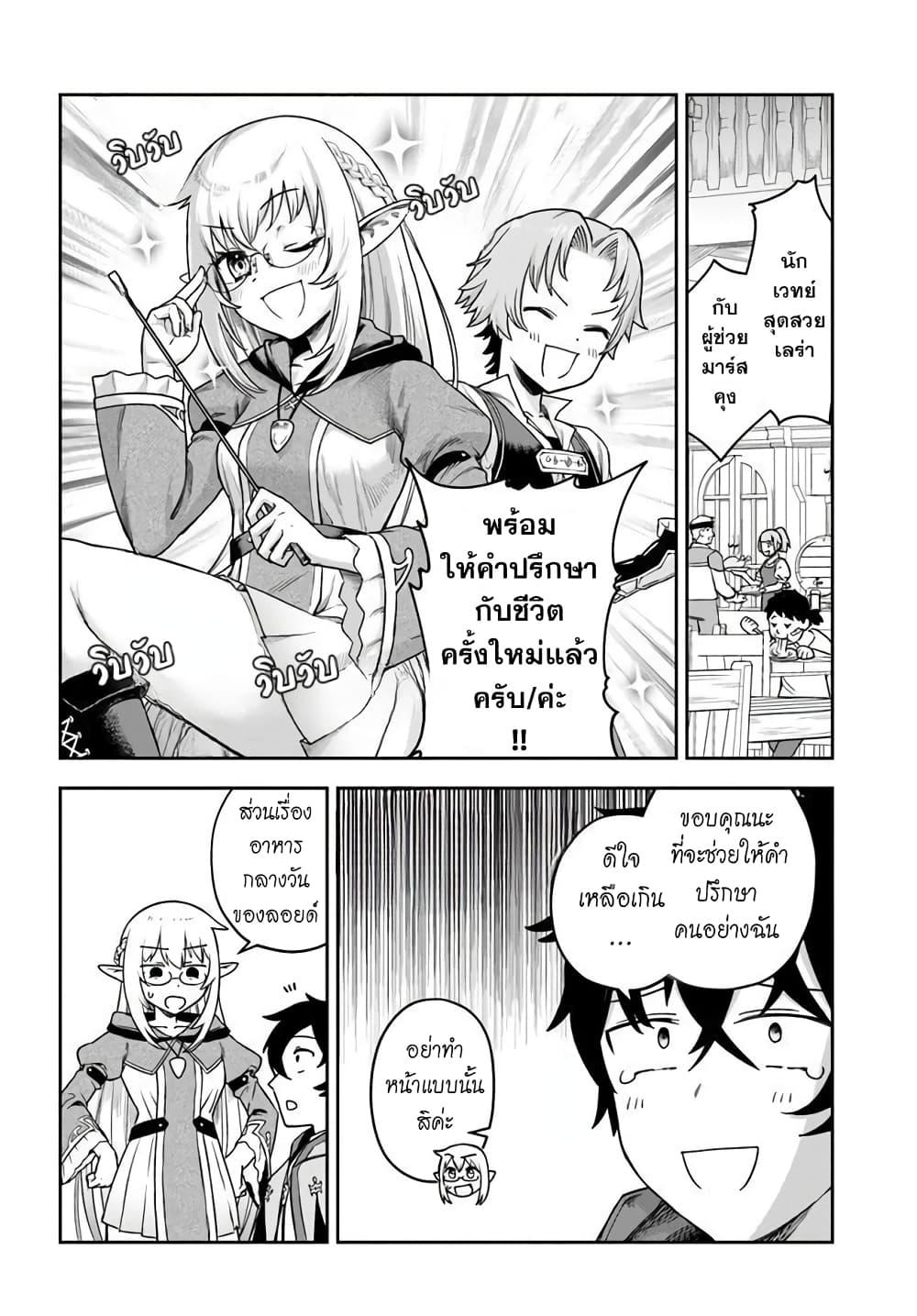 Manga-lc-com อ่านมังงะ อ่านการ์ตูน ออนไลน์ ฟรี Ore Igai Dare mo Saishu Dekinai Sozai na no ni “Sozai Saishuritsu ga Hikui” to Pawahara suru Osananajimi Renkinjutsushi to Zetsuen shita Senzoku Madoushi, Henkyou no Machi de Slow Life wo Okuritai. ตอนที่ 1 2 3 4 5 6 7 8 9 10 11 12 13 14 ฟรี ไม่มีโฆษณา Manga-lc - อ่าน มังงะ อ่าน การ์ตูน ออนไลน์ อ่านมังงะ ฟรี