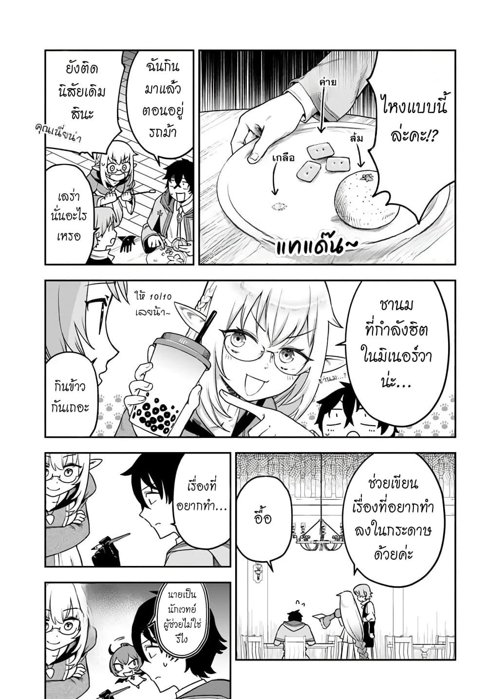 Manga-lc-com อ่านมังงะ อ่านการ์ตูน ออนไลน์ ฟรี Ore Igai Dare mo Saishu Dekinai Sozai na no ni “Sozai Saishuritsu ga Hikui” to Pawahara suru Osananajimi Renkinjutsushi to Zetsuen shita Senzoku Madoushi, Henkyou no Machi de Slow Life wo Okuritai. ตอนที่ 1 2 3 4 5 6 7 8 9 10 11 12 13 14 ฟรี ไม่มีโฆษณา Manga-lc - อ่าน มังงะ อ่าน การ์ตูน ออนไลน์ อ่านมังงะ ฟรี