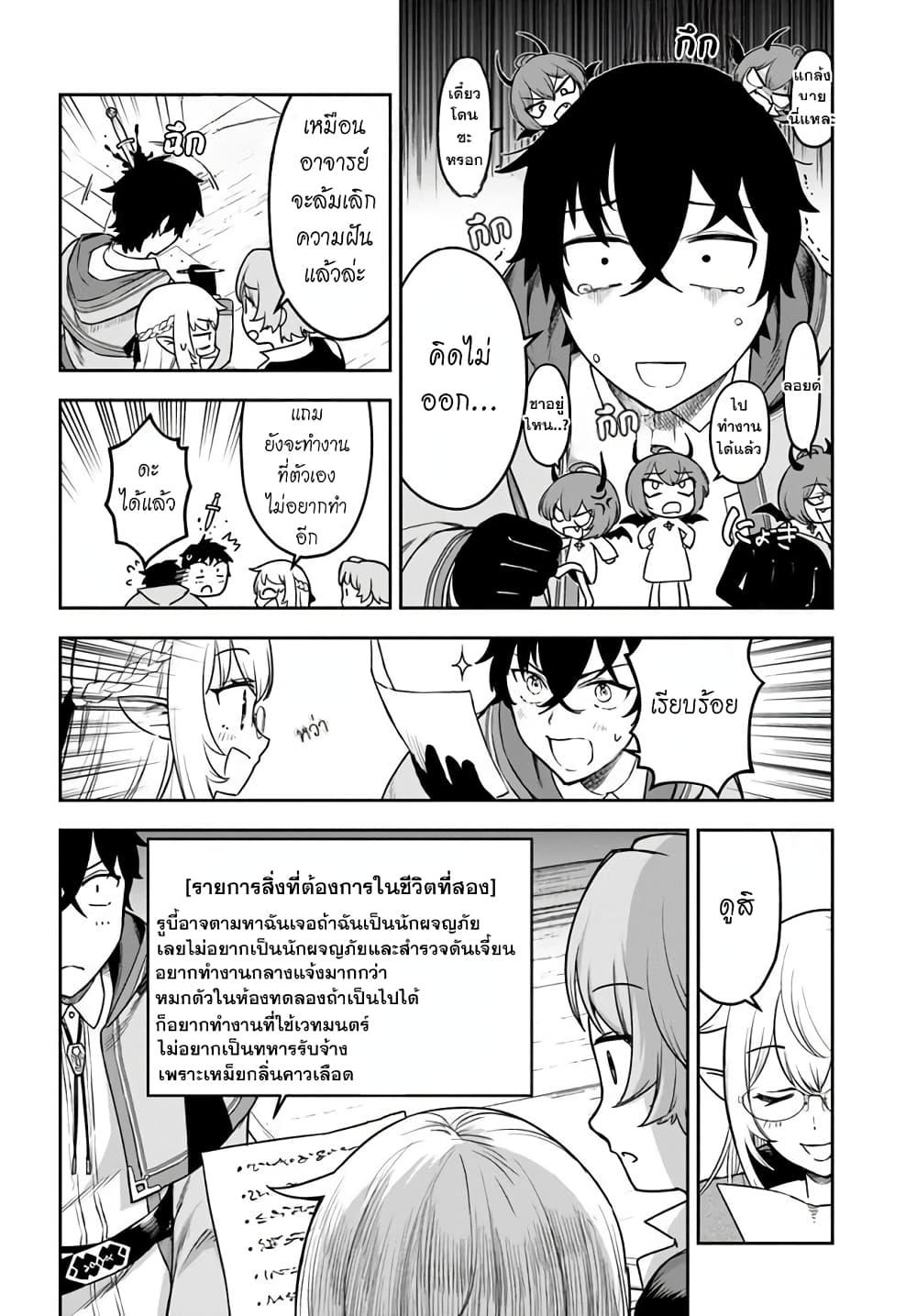 Manga-lc-com อ่านมังงะ อ่านการ์ตูน ออนไลน์ ฟรี Ore Igai Dare mo Saishu Dekinai Sozai na no ni “Sozai Saishuritsu ga Hikui” to Pawahara suru Osananajimi Renkinjutsushi to Zetsuen shita Senzoku Madoushi, Henkyou no Machi de Slow Life wo Okuritai. ตอนที่ 1 2 3 4 5 6 7 8 9 10 11 12 13 14 ฟรี ไม่มีโฆษณา Manga-lc - อ่าน มังงะ อ่าน การ์ตูน ออนไลน์ อ่านมังงะ ฟรี