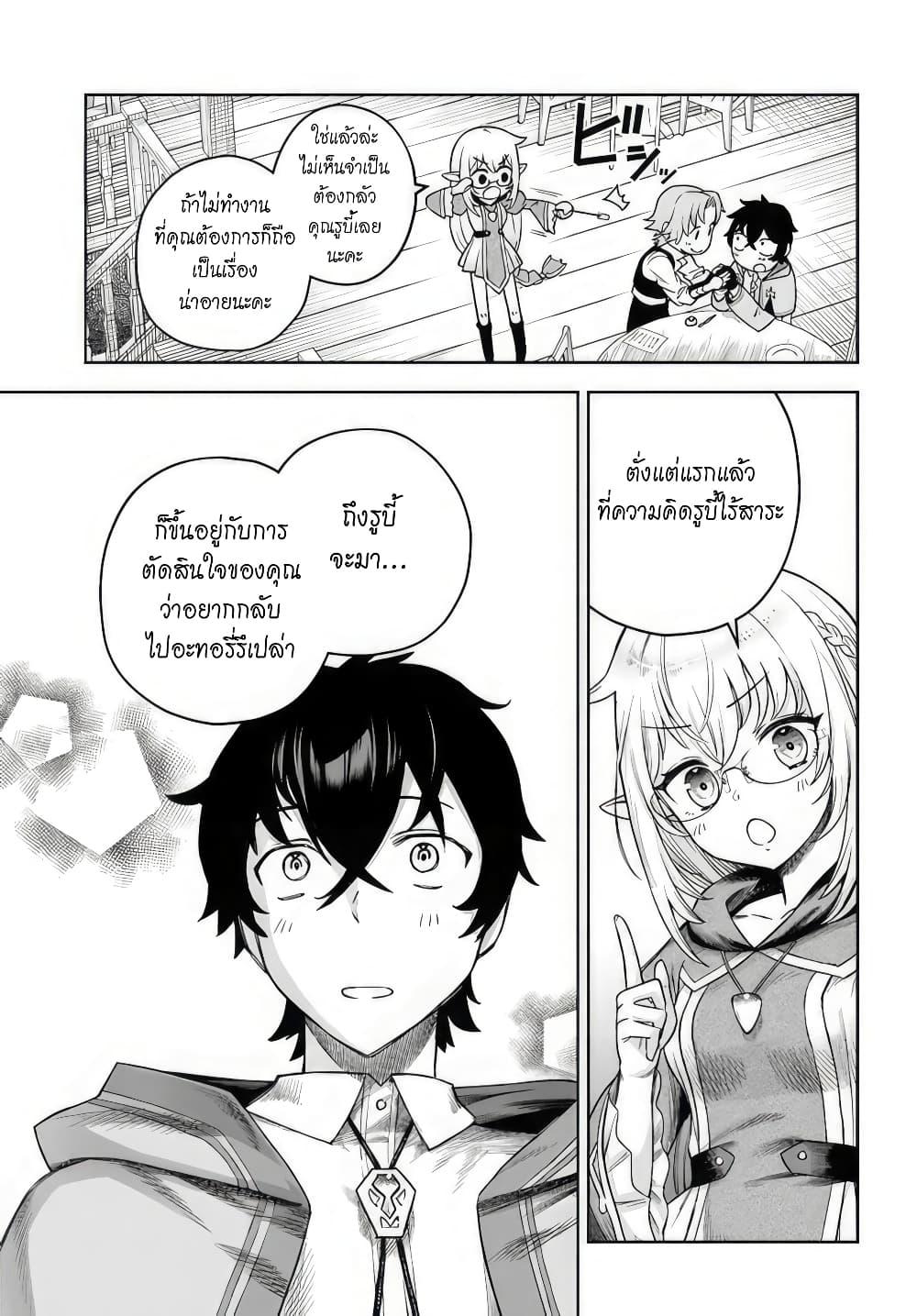 Manga-lc-com อ่านมังงะ อ่านการ์ตูน ออนไลน์ ฟรี Ore Igai Dare mo Saishu Dekinai Sozai na no ni “Sozai Saishuritsu ga Hikui” to Pawahara suru Osananajimi Renkinjutsushi to Zetsuen shita Senzoku Madoushi, Henkyou no Machi de Slow Life wo Okuritai. ตอนที่ 1 2 3 4 5 6 7 8 9 10 11 12 13 14 ฟรี ไม่มีโฆษณา Manga-lc - อ่าน มังงะ อ่าน การ์ตูน ออนไลน์ อ่านมังงะ ฟรี