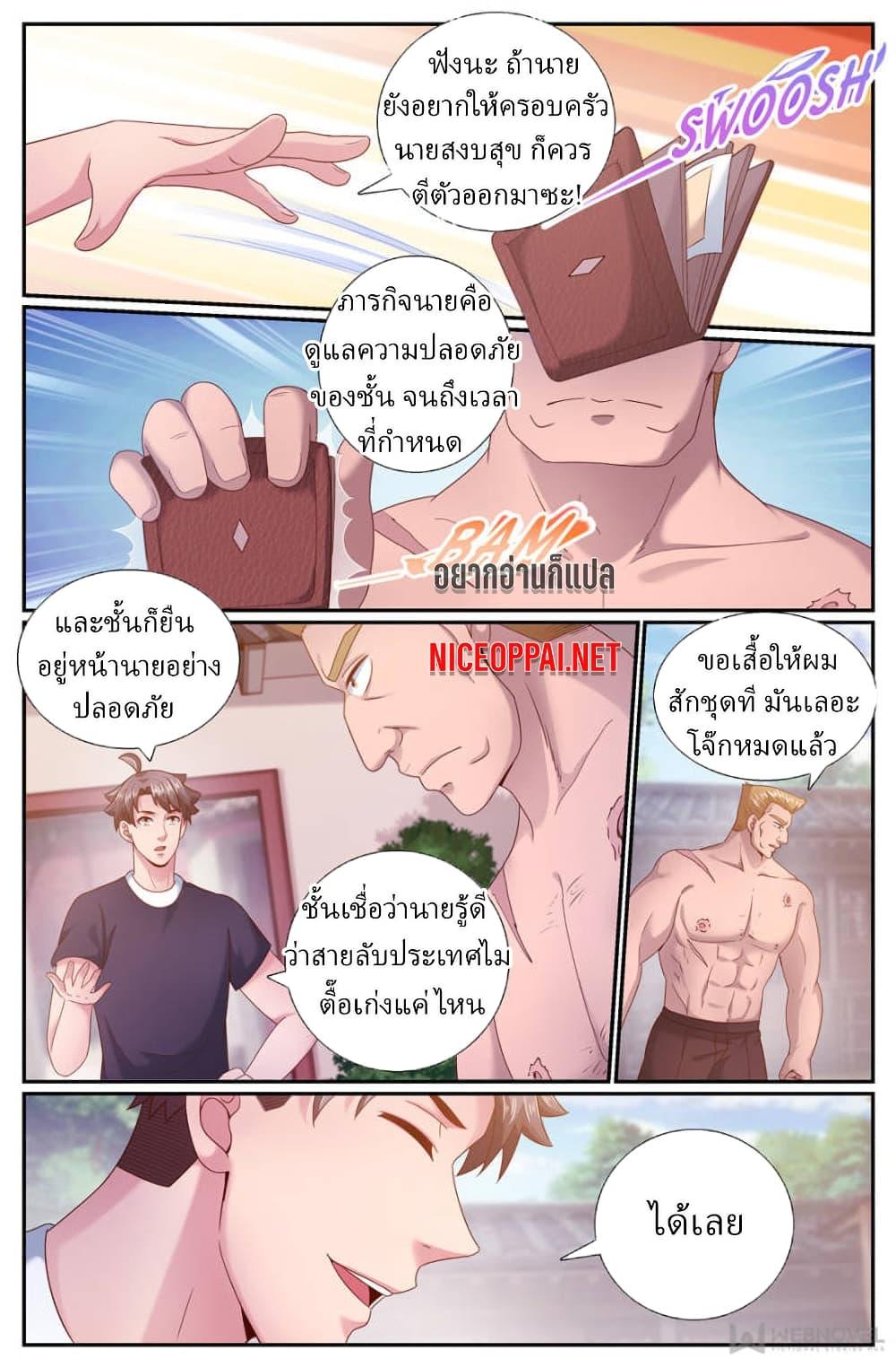 Manga-lc-com อ่านมังงะ อ่านการ์ตูน ออนไลน์ ฟรี IHaveaMansio ตอนที่ 1 2 3 4 5 6 7 8 9 10 11 12 13 14 ฟรี ไม่มีโฆษณา Manga-lc - อ่าน มังงะ อ่าน การ์ตูน ออนไลน์ อ่านมังงะ ฟรี