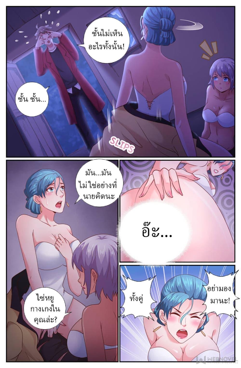 Manga-lc-com อ่านมังงะ อ่านการ์ตูน ออนไลน์ ฟรี IHaveaMansio ตอนที่ 1 2 3 4 5 6 7 8 9 10 11 12 13 14 ฟรี ไม่มีโฆษณา Manga-lc - อ่าน มังงะ อ่าน การ์ตูน ออนไลน์ อ่านมังงะ ฟรี