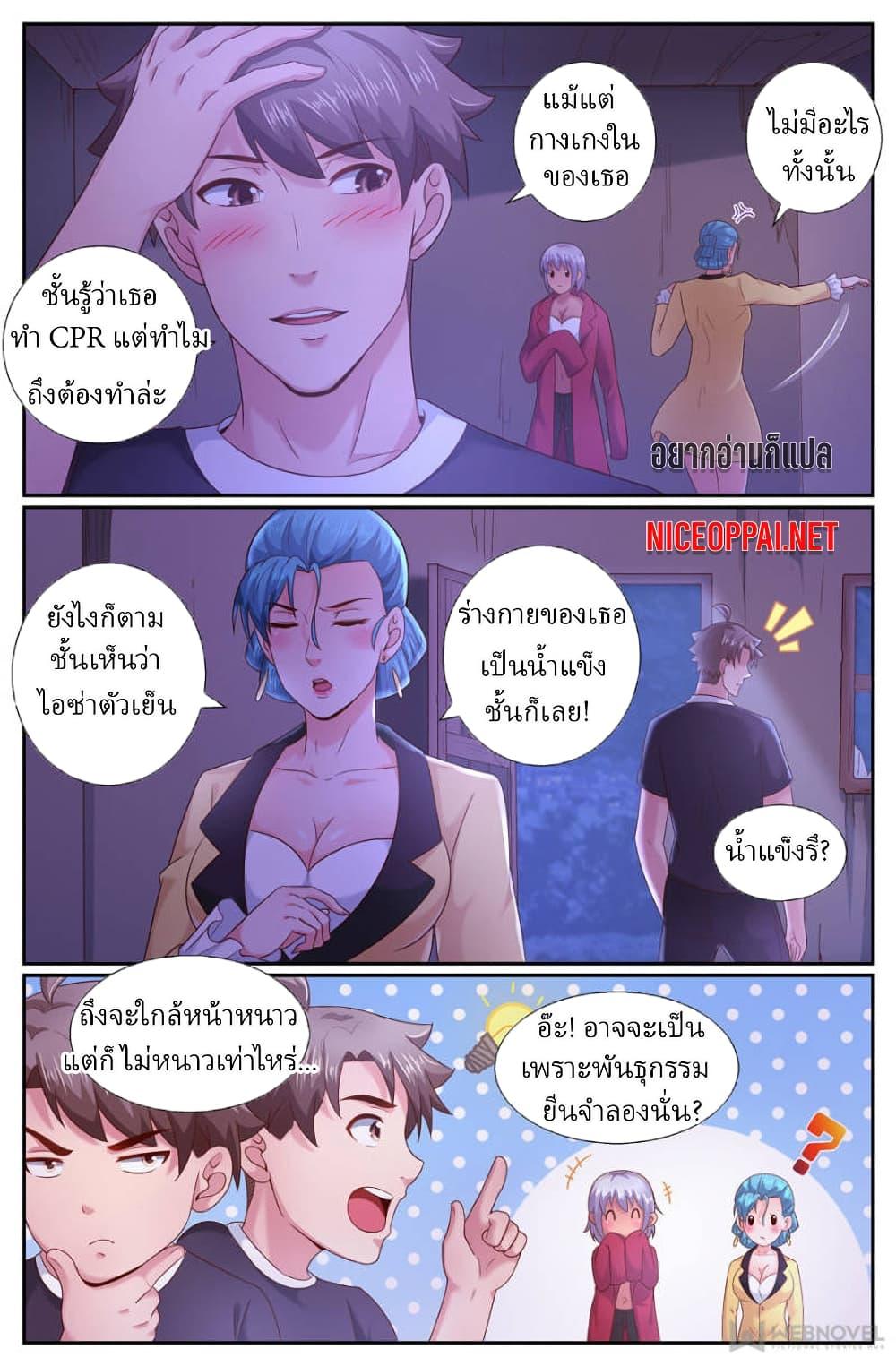 Manga-lc-com อ่านมังงะ อ่านการ์ตูน ออนไลน์ ฟรี IHaveaMansio ตอนที่ 1 2 3 4 5 6 7 8 9 10 11 12 13 14 ฟรี ไม่มีโฆษณา Manga-lc - อ่าน มังงะ อ่าน การ์ตูน ออนไลน์ อ่านมังงะ ฟรี