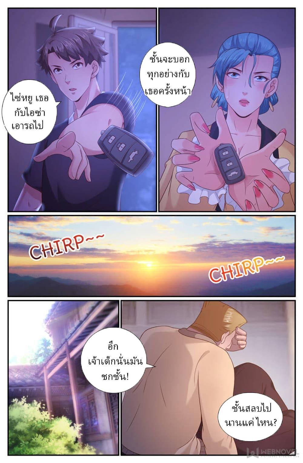 Manga-lc-com อ่านมังงะ อ่านการ์ตูน ออนไลน์ ฟรี IHaveaMansio ตอนที่ 1 2 3 4 5 6 7 8 9 10 11 12 13 14 ฟรี ไม่มีโฆษณา Manga-lc - อ่าน มังงะ อ่าน การ์ตูน ออนไลน์ อ่านมังงะ ฟรี