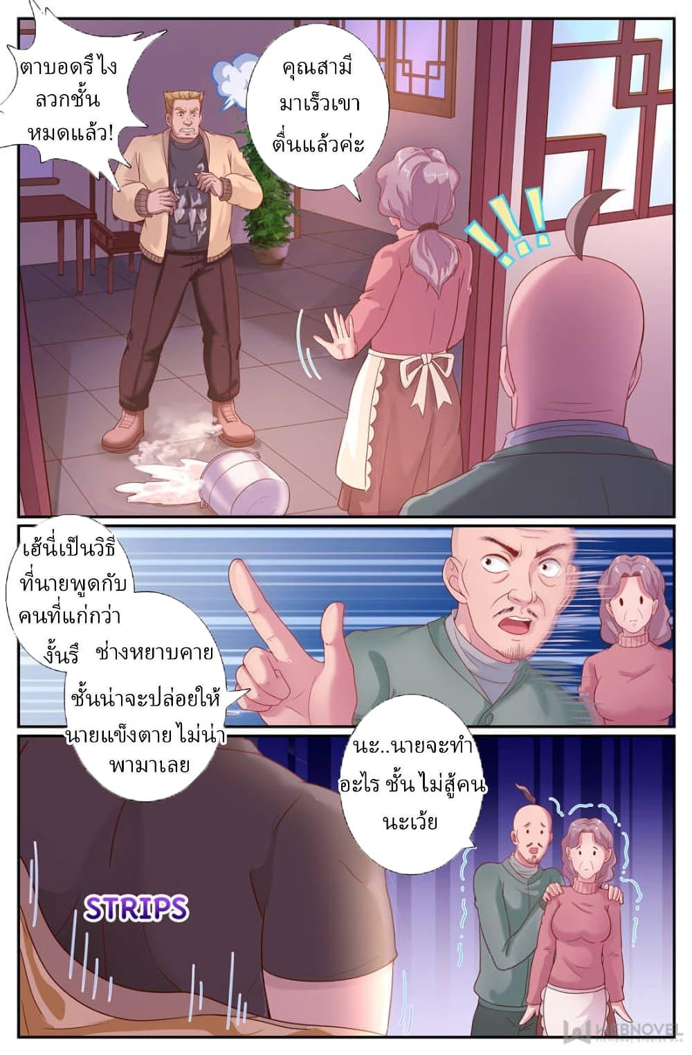 Manga-lc-com อ่านมังงะ อ่านการ์ตูน ออนไลน์ ฟรี IHaveaMansio ตอนที่ 1 2 3 4 5 6 7 8 9 10 11 12 13 14 ฟรี ไม่มีโฆษณา Manga-lc - อ่าน มังงะ อ่าน การ์ตูน ออนไลน์ อ่านมังงะ ฟรี