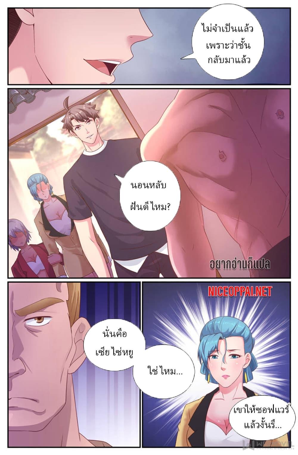 Manga-lc-com อ่านมังงะ อ่านการ์ตูน ออนไลน์ ฟรี IHaveaMansio ตอนที่ 1 2 3 4 5 6 7 8 9 10 11 12 13 14 ฟรี ไม่มีโฆษณา Manga-lc - อ่าน มังงะ อ่าน การ์ตูน ออนไลน์ อ่านมังงะ ฟรี
