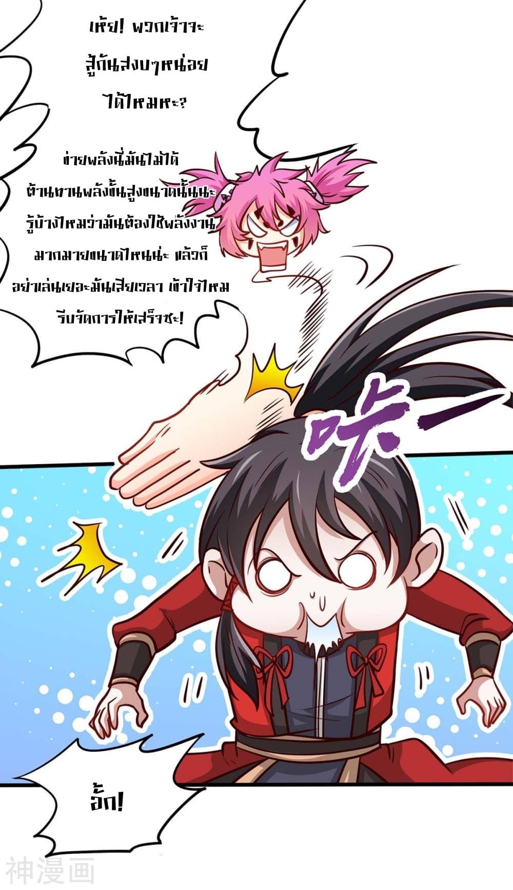 Manga-lc-com อ่านมังงะ อ่านการ์ตูน ออนไลน์ ฟรี Return of Divine Emperor ตอนที่ 1 2 3 4 5 6 7 8 9 10 11 12 13 14 ฟรี ไม่มีโฆษณา Manga-lc - อ่าน มังงะ อ่าน การ์ตูน ออนไลน์ อ่านมังงะ ฟรี