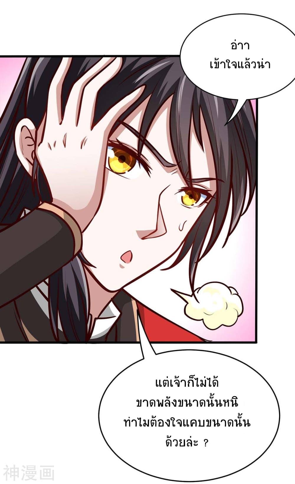 Manga-lc-com อ่านมังงะ อ่านการ์ตูน ออนไลน์ ฟรี Return of Divine Emperor ตอนที่ 1 2 3 4 5 6 7 8 9 10 11 12 13 14 ฟรี ไม่มีโฆษณา Manga-lc - อ่าน มังงะ อ่าน การ์ตูน ออนไลน์ อ่านมังงะ ฟรี