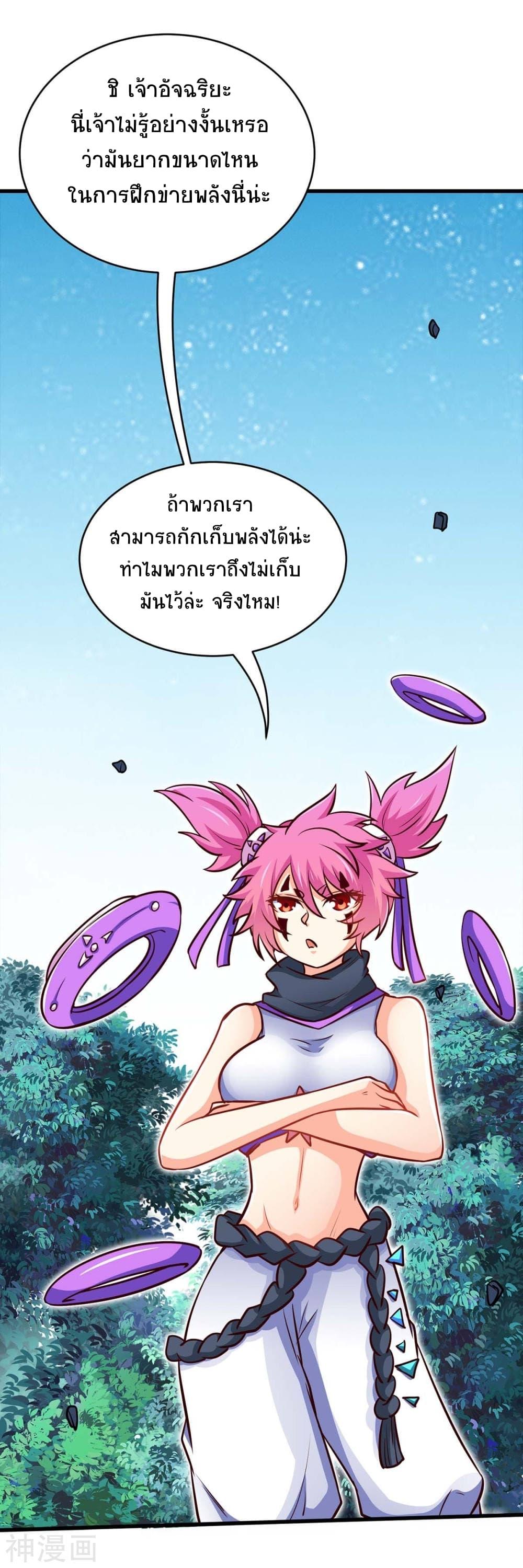 Manga-lc-com อ่านมังงะ อ่านการ์ตูน ออนไลน์ ฟรี Return of Divine Emperor ตอนที่ 1 2 3 4 5 6 7 8 9 10 11 12 13 14 ฟรี ไม่มีโฆษณา Manga-lc - อ่าน มังงะ อ่าน การ์ตูน ออนไลน์ อ่านมังงะ ฟรี