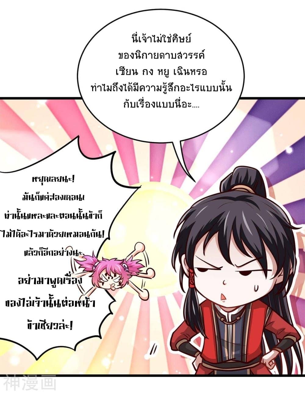 Manga-lc-com อ่านมังงะ อ่านการ์ตูน ออนไลน์ ฟรี Return of Divine Emperor ตอนที่ 1 2 3 4 5 6 7 8 9 10 11 12 13 14 ฟรี ไม่มีโฆษณา Manga-lc - อ่าน มังงะ อ่าน การ์ตูน ออนไลน์ อ่านมังงะ ฟรี