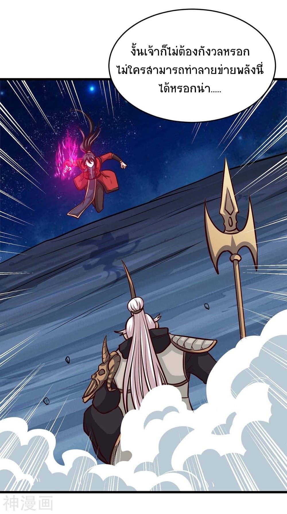 Manga-lc-com อ่านมังงะ อ่านการ์ตูน ออนไลน์ ฟรี Return of Divine Emperor ตอนที่ 1 2 3 4 5 6 7 8 9 10 11 12 13 14 ฟรี ไม่มีโฆษณา Manga-lc - อ่าน มังงะ อ่าน การ์ตูน ออนไลน์ อ่านมังงะ ฟรี