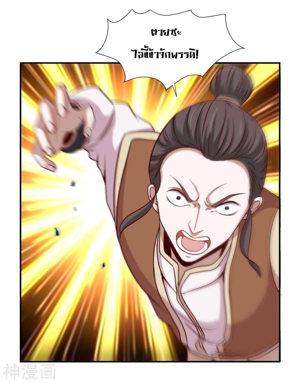 Manga-lc-com อ่านมังงะ อ่านการ์ตูน ออนไลน์ ฟรี Return of Divine Emperor ตอนที่ 1 2 3 4 5 6 7 8 9 10 11 12 13 14 ฟรี ไม่มีโฆษณา Manga-lc - อ่าน มังงะ อ่าน การ์ตูน ออนไลน์ อ่านมังงะ ฟรี