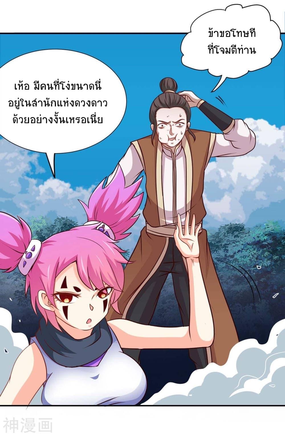Manga-lc-com อ่านมังงะ อ่านการ์ตูน ออนไลน์ ฟรี Return of Divine Emperor ตอนที่ 1 2 3 4 5 6 7 8 9 10 11 12 13 14 ฟรี ไม่มีโฆษณา Manga-lc - อ่าน มังงะ อ่าน การ์ตูน ออนไลน์ อ่านมังงะ ฟรี