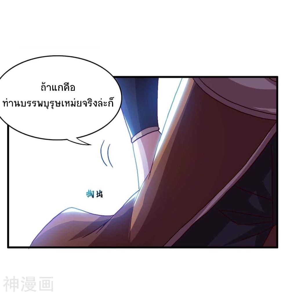 Manga-lc-com อ่านมังงะ อ่านการ์ตูน ออนไลน์ ฟรี Return of Divine Emperor ตอนที่ 1 2 3 4 5 6 7 8 9 10 11 12 13 14 ฟรี ไม่มีโฆษณา Manga-lc - อ่าน มังงะ อ่าน การ์ตูน ออนไลน์ อ่านมังงะ ฟรี