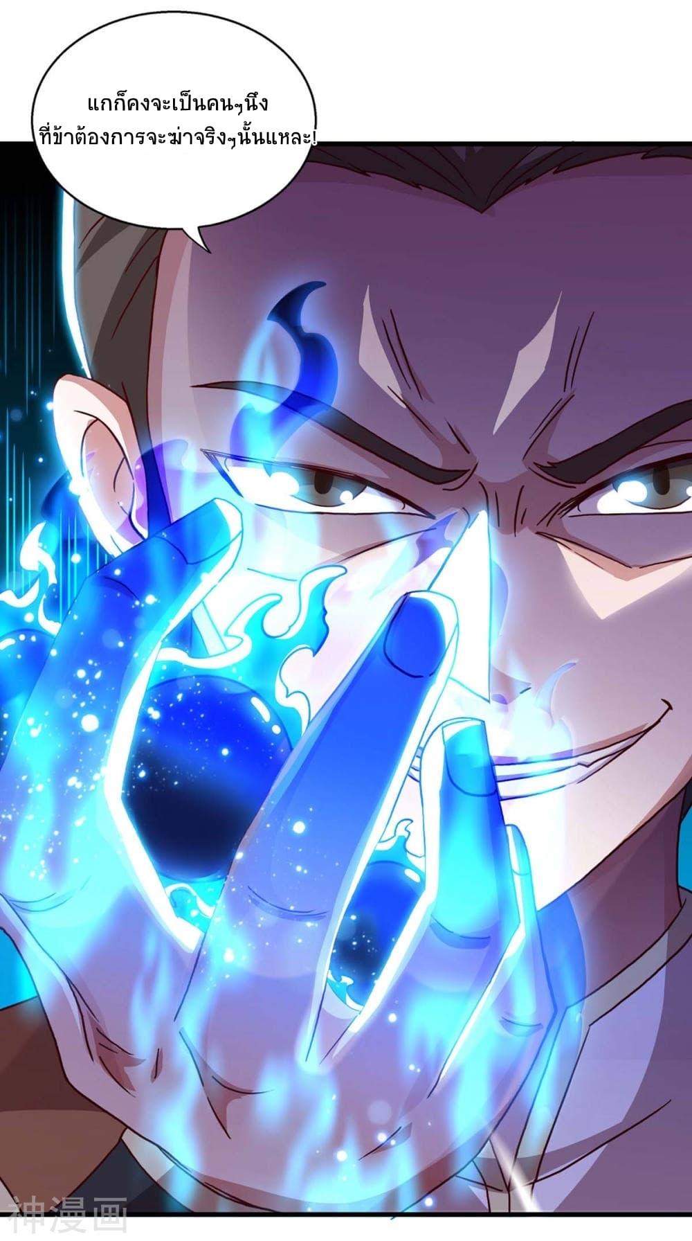 Manga-lc-com อ่านมังงะ อ่านการ์ตูน ออนไลน์ ฟรี Return of Divine Emperor ตอนที่ 1 2 3 4 5 6 7 8 9 10 11 12 13 14 ฟรี ไม่มีโฆษณา Manga-lc - อ่าน มังงะ อ่าน การ์ตูน ออนไลน์ อ่านมังงะ ฟรี