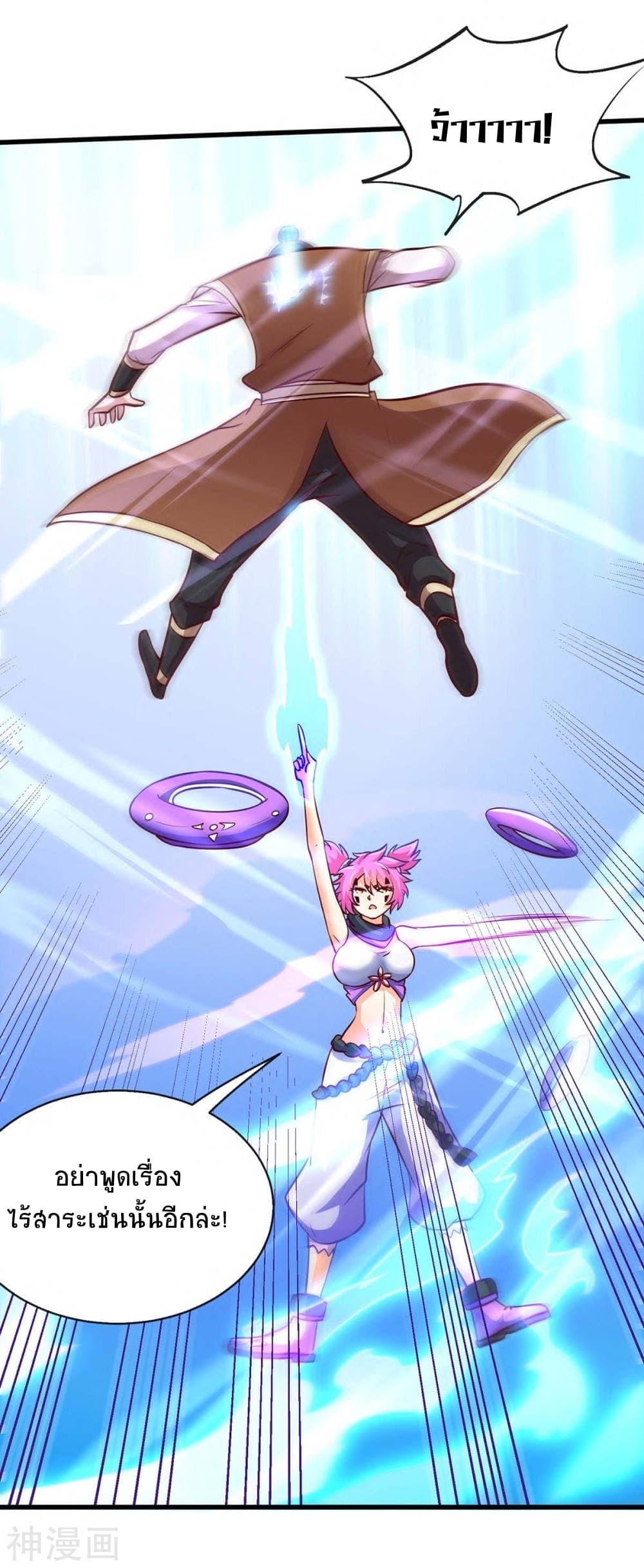 Manga-lc-com อ่านมังงะ อ่านการ์ตูน ออนไลน์ ฟรี Return of Divine Emperor ตอนที่ 1 2 3 4 5 6 7 8 9 10 11 12 13 14 ฟรี ไม่มีโฆษณา Manga-lc - อ่าน มังงะ อ่าน การ์ตูน ออนไลน์ อ่านมังงะ ฟรี