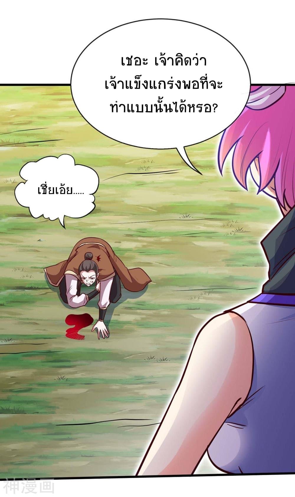 Manga-lc-com อ่านมังงะ อ่านการ์ตูน ออนไลน์ ฟรี Return of Divine Emperor ตอนที่ 1 2 3 4 5 6 7 8 9 10 11 12 13 14 ฟรี ไม่มีโฆษณา Manga-lc - อ่าน มังงะ อ่าน การ์ตูน ออนไลน์ อ่านมังงะ ฟรี