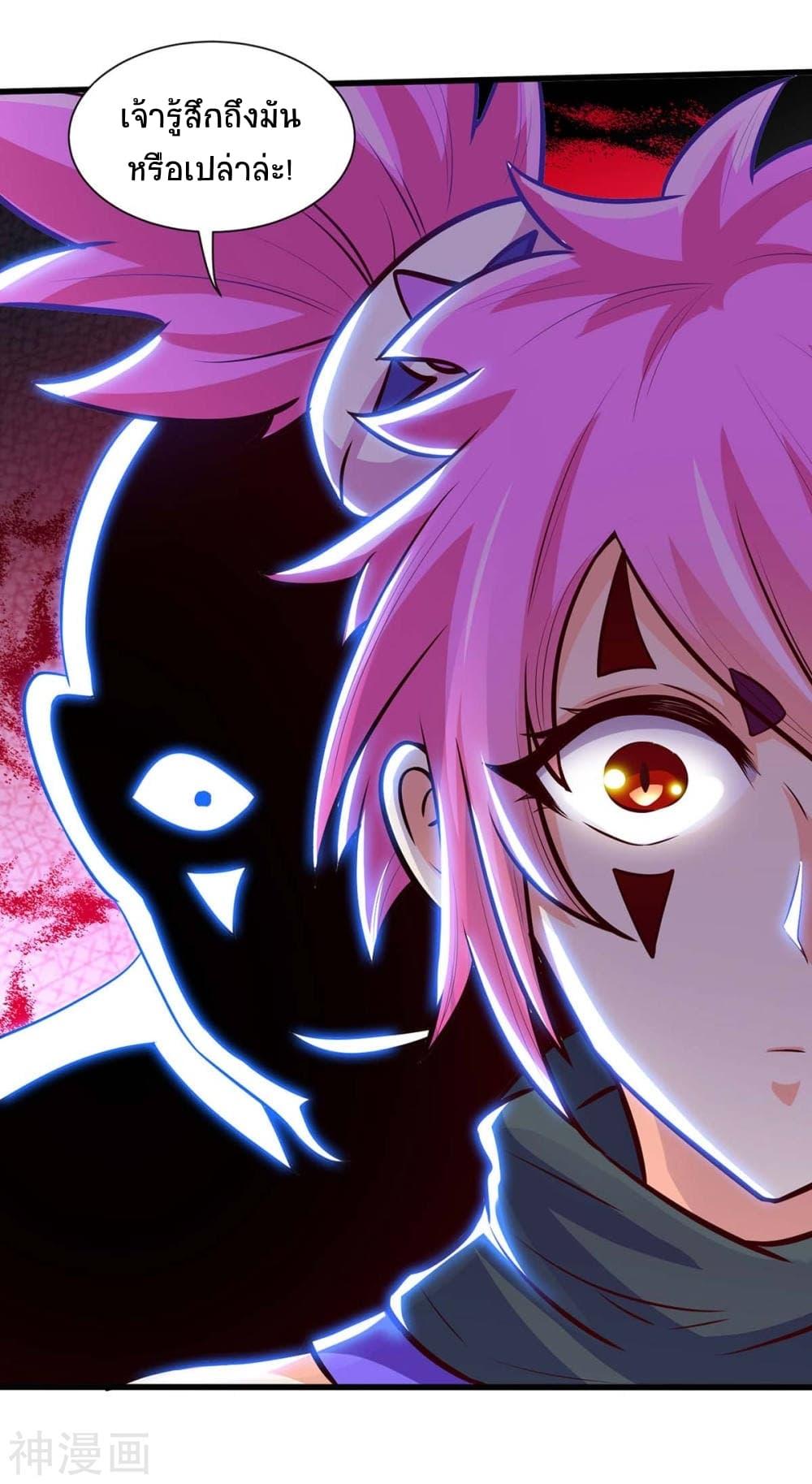 Manga-lc-com อ่านมังงะ อ่านการ์ตูน ออนไลน์ ฟรี Return of Divine Emperor ตอนที่ 1 2 3 4 5 6 7 8 9 10 11 12 13 14 ฟรี ไม่มีโฆษณา Manga-lc - อ่าน มังงะ อ่าน การ์ตูน ออนไลน์ อ่านมังงะ ฟรี