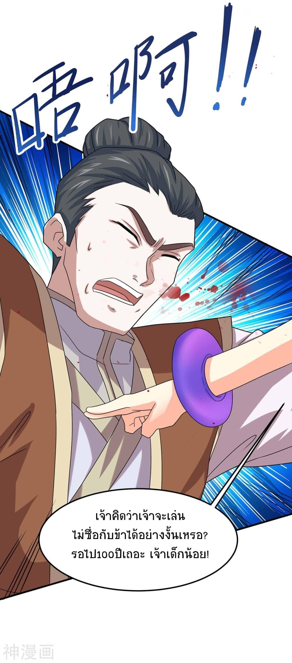 Manga-lc-com อ่านมังงะ อ่านการ์ตูน ออนไลน์ ฟรี Return of Divine Emperor ตอนที่ 1 2 3 4 5 6 7 8 9 10 11 12 13 14 ฟรี ไม่มีโฆษณา Manga-lc - อ่าน มังงะ อ่าน การ์ตูน ออนไลน์ อ่านมังงะ ฟรี