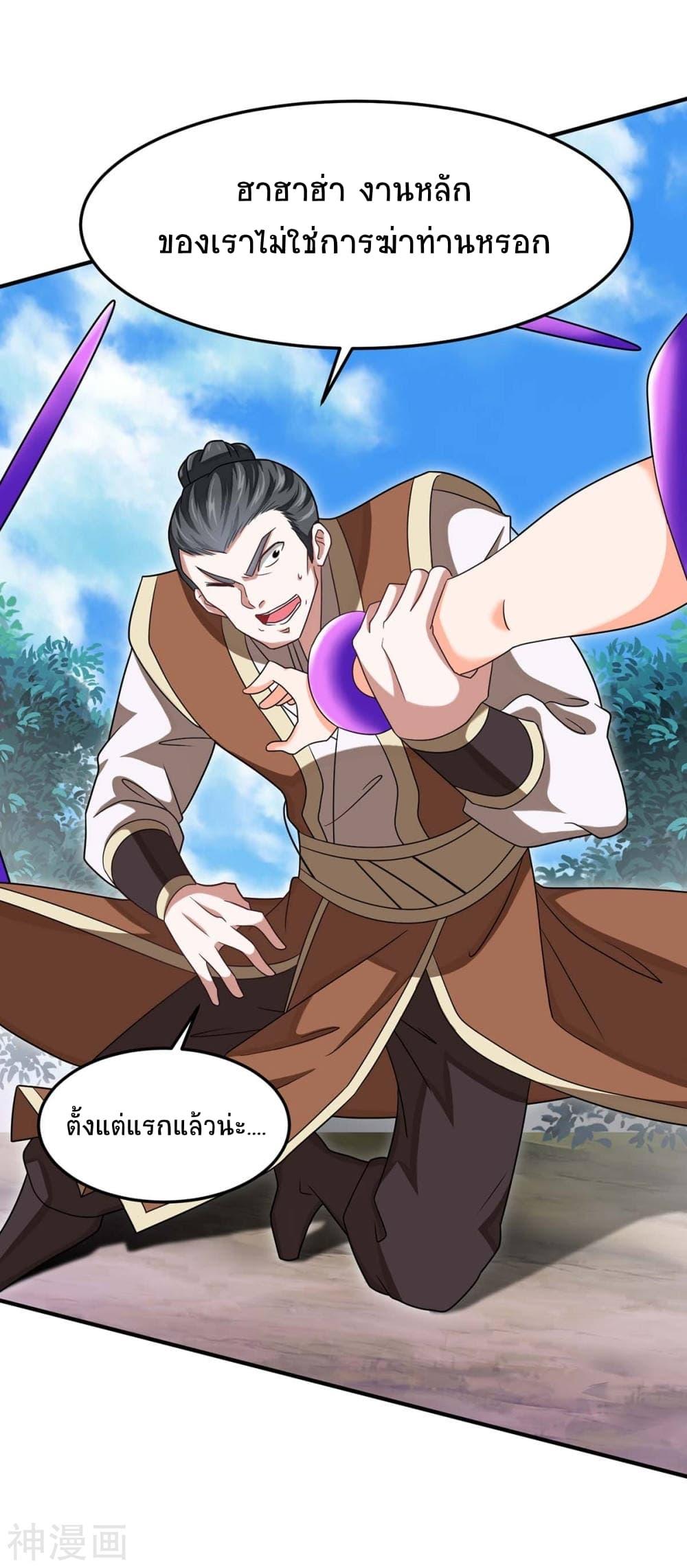 Manga-lc-com อ่านมังงะ อ่านการ์ตูน ออนไลน์ ฟรี Return of Divine Emperor ตอนที่ 1 2 3 4 5 6 7 8 9 10 11 12 13 14 ฟรี ไม่มีโฆษณา Manga-lc - อ่าน มังงะ อ่าน การ์ตูน ออนไลน์ อ่านมังงะ ฟรี