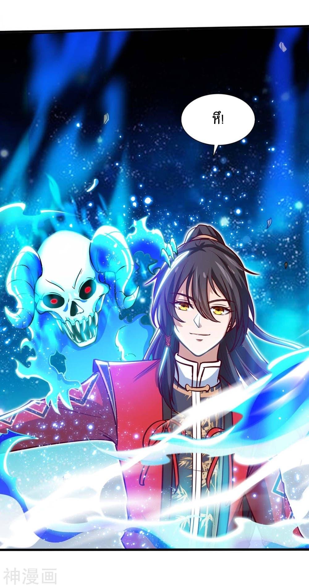 Manga-lc-com อ่านมังงะ อ่านการ์ตูน ออนไลน์ ฟรี Return of Divine Emperor ตอนที่ 1 2 3 4 5 6 7 8 9 10 11 12 13 14 ฟรี ไม่มีโฆษณา Manga-lc - อ่าน มังงะ อ่าน การ์ตูน ออนไลน์ อ่านมังงะ ฟรี