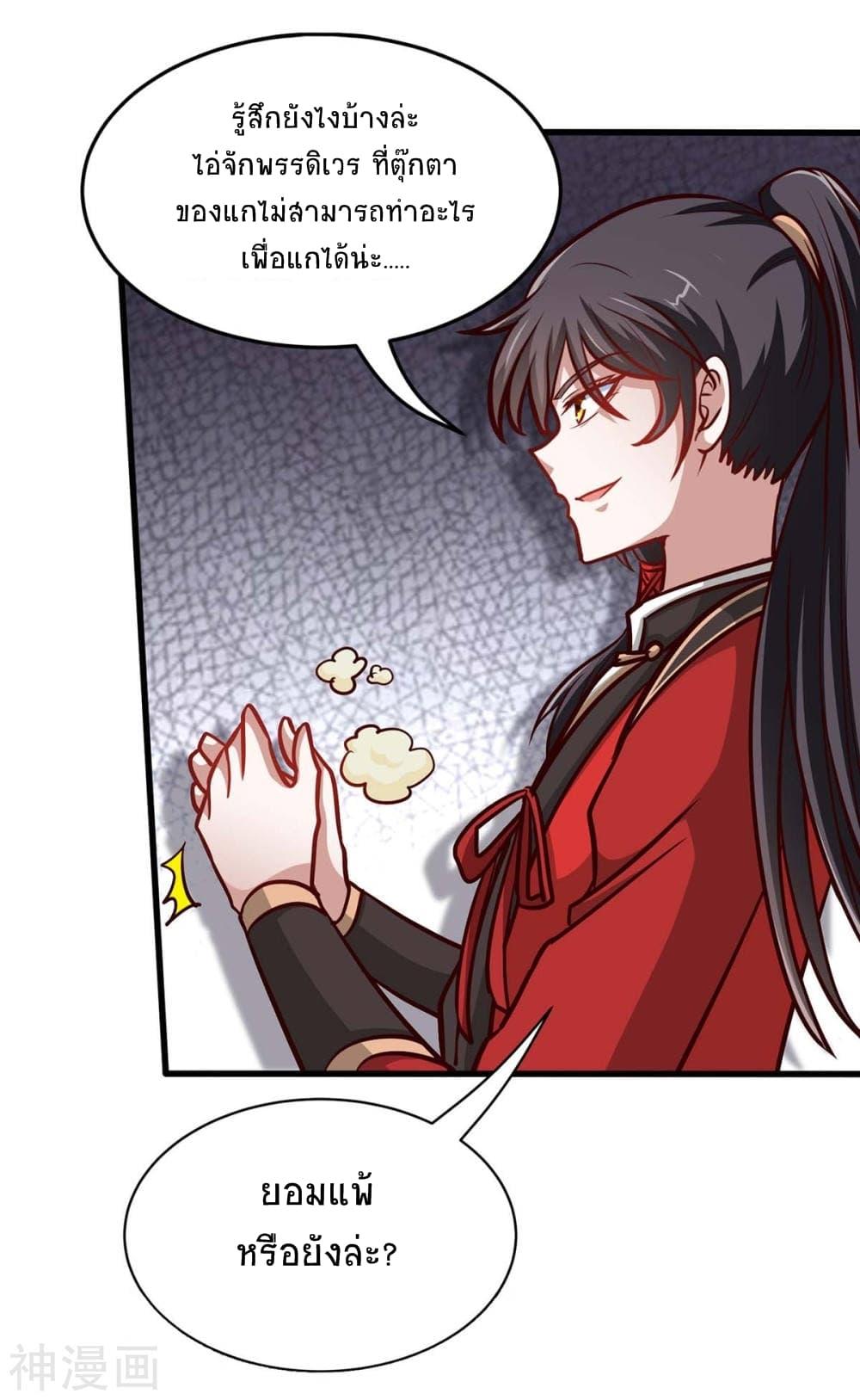 Manga-lc-com อ่านมังงะ อ่านการ์ตูน ออนไลน์ ฟรี Return of Divine Emperor ตอนที่ 1 2 3 4 5 6 7 8 9 10 11 12 13 14 ฟรี ไม่มีโฆษณา Manga-lc - อ่าน มังงะ อ่าน การ์ตูน ออนไลน์ อ่านมังงะ ฟรี