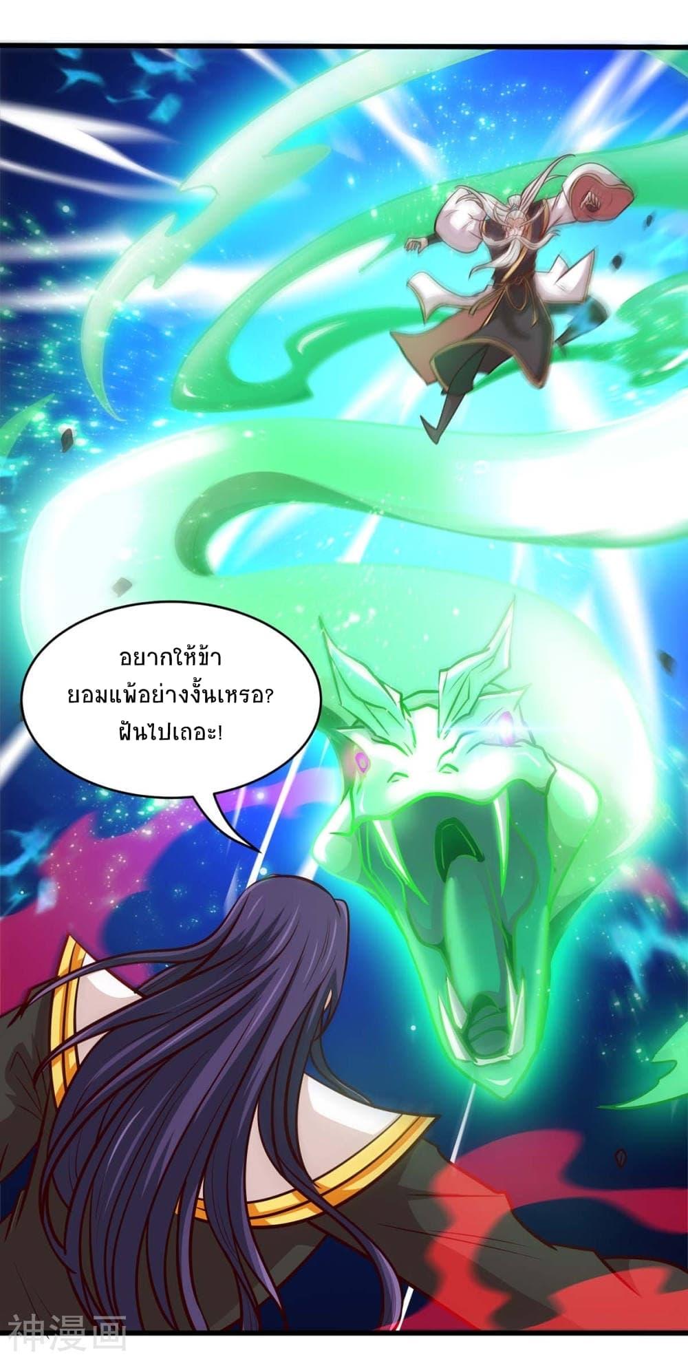 Manga-lc-com อ่านมังงะ อ่านการ์ตูน ออนไลน์ ฟรี Return of Divine Emperor ตอนที่ 1 2 3 4 5 6 7 8 9 10 11 12 13 14 ฟรี ไม่มีโฆษณา Manga-lc - อ่าน มังงะ อ่าน การ์ตูน ออนไลน์ อ่านมังงะ ฟรี