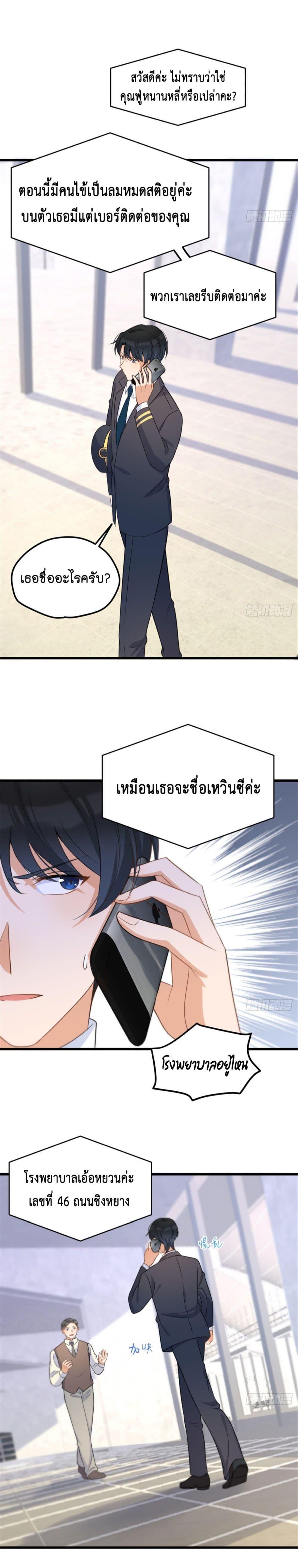 Manga-lc-com อ่านมังงะ อ่านการ์ตูน ออนไลน์ ฟรี Remember Me จำฉันได้หรือเปล่า ตอนที่ 1 2 3 4 5 6 7 8 9 10 11 12 13 14 ฟรี ไม่มีโฆษณา Manga-lc - อ่าน มังงะ อ่าน การ์ตูน ออนไลน์ อ่านมังงะ ฟรี