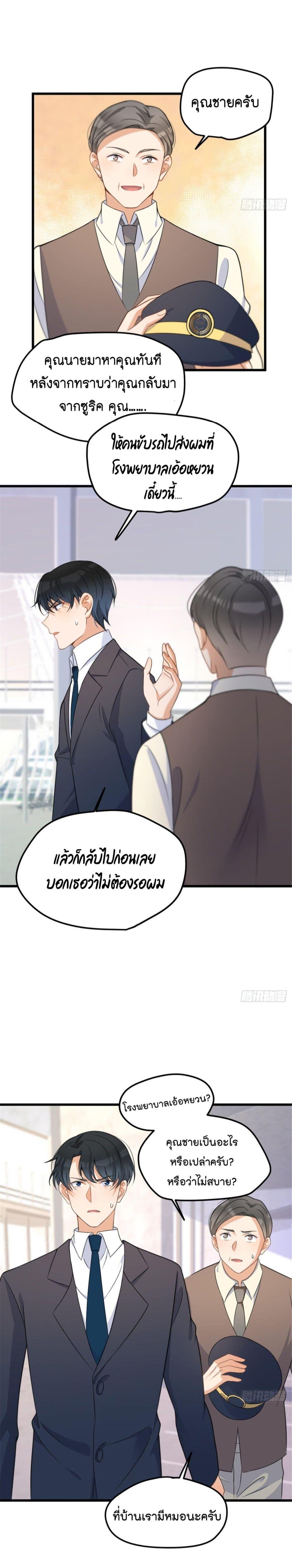 Manga-lc-com อ่านมังงะ อ่านการ์ตูน ออนไลน์ ฟรี Remember Me จำฉันได้หรือเปล่า ตอนที่ 1 2 3 4 5 6 7 8 9 10 11 12 13 14 ฟรี ไม่มีโฆษณา Manga-lc - อ่าน มังงะ อ่าน การ์ตูน ออนไลน์ อ่านมังงะ ฟรี