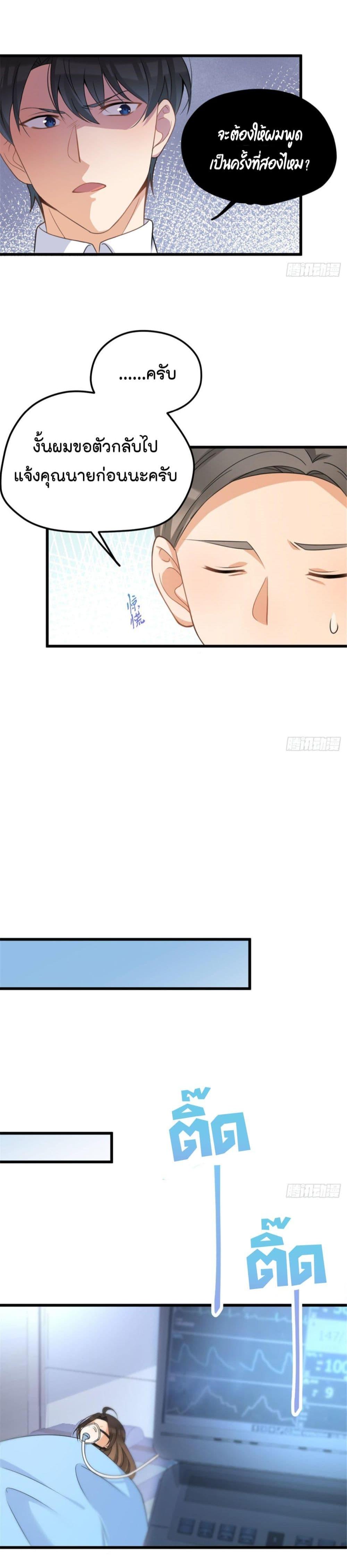 Manga-lc-com อ่านมังงะ อ่านการ์ตูน ออนไลน์ ฟรี Remember Me จำฉันได้หรือเปล่า ตอนที่ 1 2 3 4 5 6 7 8 9 10 11 12 13 14 ฟรี ไม่มีโฆษณา Manga-lc - อ่าน มังงะ อ่าน การ์ตูน ออนไลน์ อ่านมังงะ ฟรี