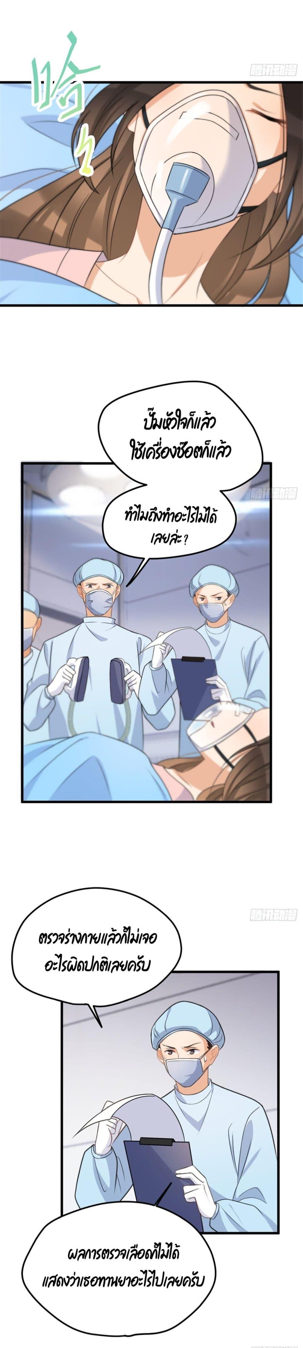 Manga-lc-com อ่านมังงะ อ่านการ์ตูน ออนไลน์ ฟรี Remember Me จำฉันได้หรือเปล่า ตอนที่ 1 2 3 4 5 6 7 8 9 10 11 12 13 14 ฟรี ไม่มีโฆษณา Manga-lc - อ่าน มังงะ อ่าน การ์ตูน ออนไลน์ อ่านมังงะ ฟรี