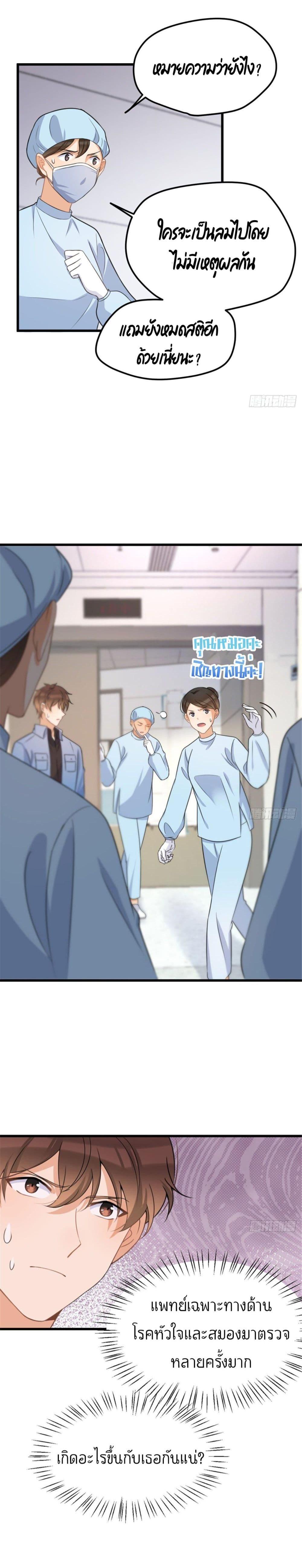 Manga-lc-com อ่านมังงะ อ่านการ์ตูน ออนไลน์ ฟรี Remember Me จำฉันได้หรือเปล่า ตอนที่ 1 2 3 4 5 6 7 8 9 10 11 12 13 14 ฟรี ไม่มีโฆษณา Manga-lc - อ่าน มังงะ อ่าน การ์ตูน ออนไลน์ อ่านมังงะ ฟรี