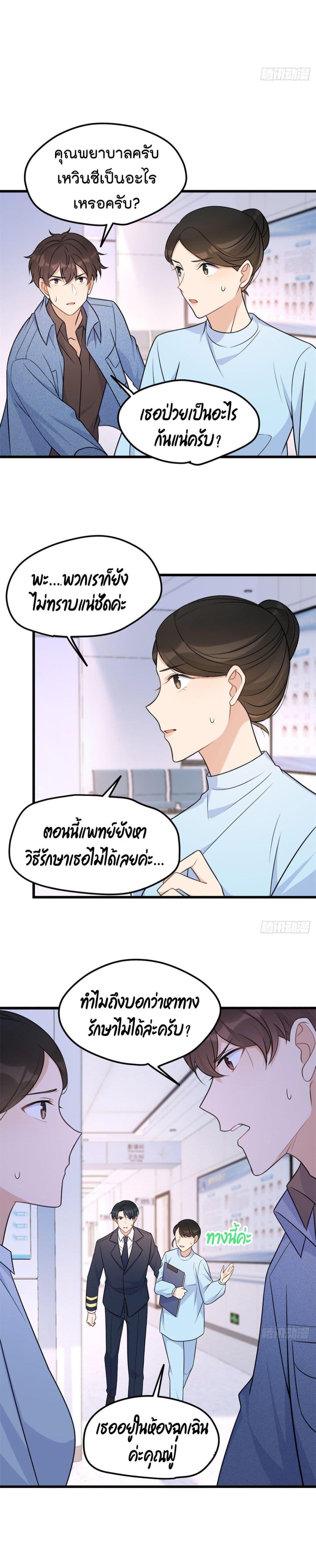 Manga-lc-com อ่านมังงะ อ่านการ์ตูน ออนไลน์ ฟรี Remember Me จำฉันได้หรือเปล่า ตอนที่ 1 2 3 4 5 6 7 8 9 10 11 12 13 14 ฟรี ไม่มีโฆษณา Manga-lc - อ่าน มังงะ อ่าน การ์ตูน ออนไลน์ อ่านมังงะ ฟรี