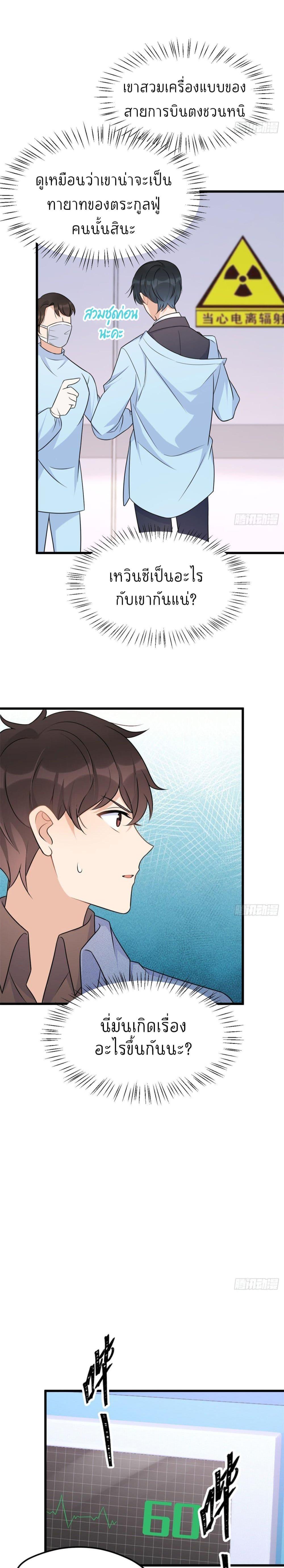Manga-lc-com อ่านมังงะ อ่านการ์ตูน ออนไลน์ ฟรี Remember Me จำฉันได้หรือเปล่า ตอนที่ 1 2 3 4 5 6 7 8 9 10 11 12 13 14 ฟรี ไม่มีโฆษณา Manga-lc - อ่าน มังงะ อ่าน การ์ตูน ออนไลน์ อ่านมังงะ ฟรี