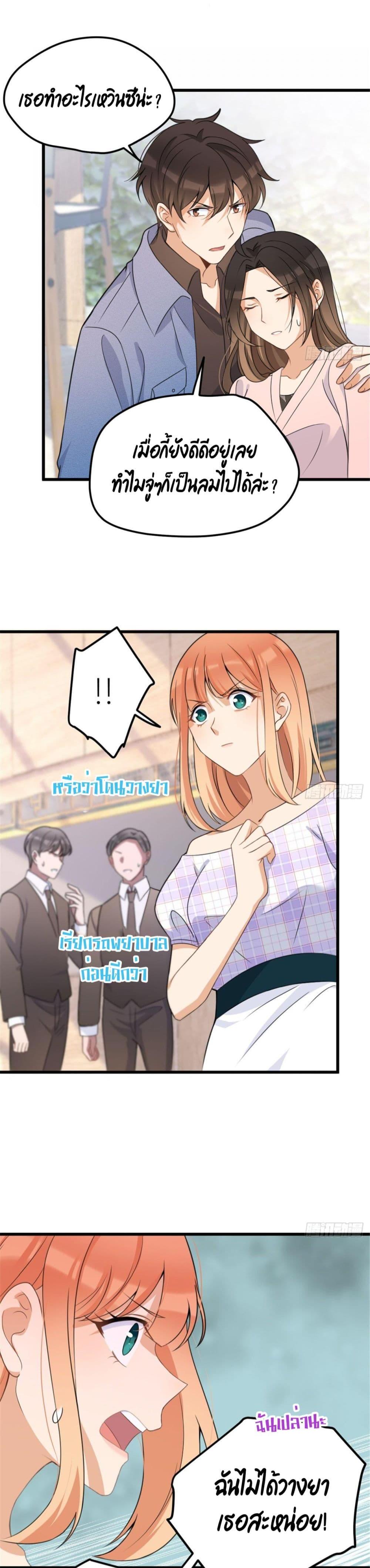 Manga-lc-com อ่านมังงะ อ่านการ์ตูน ออนไลน์ ฟรี Remember Me จำฉันได้หรือเปล่า ตอนที่ 1 2 3 4 5 6 7 8 9 10 11 12 13 14 ฟรี ไม่มีโฆษณา Manga-lc - อ่าน มังงะ อ่าน การ์ตูน ออนไลน์ อ่านมังงะ ฟรี