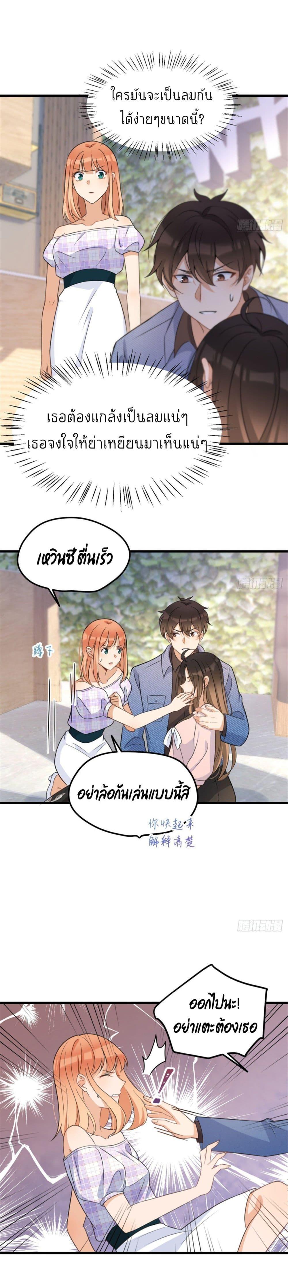 Manga-lc-com อ่านมังงะ อ่านการ์ตูน ออนไลน์ ฟรี Remember Me จำฉันได้หรือเปล่า ตอนที่ 1 2 3 4 5 6 7 8 9 10 11 12 13 14 ฟรี ไม่มีโฆษณา Manga-lc - อ่าน มังงะ อ่าน การ์ตูน ออนไลน์ อ่านมังงะ ฟรี