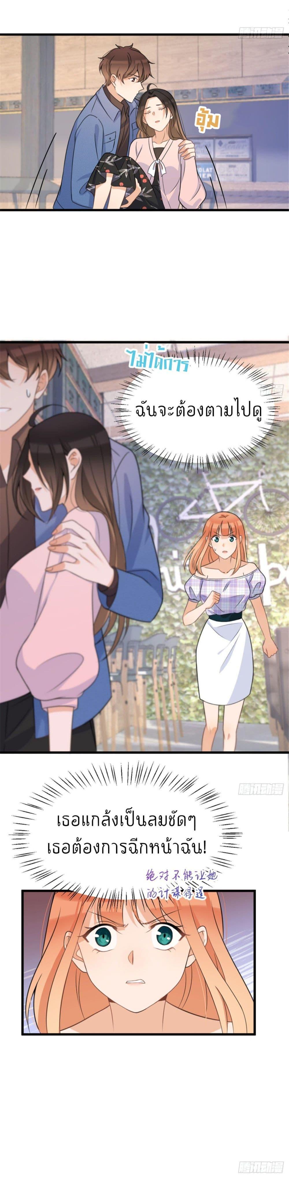 Manga-lc-com อ่านมังงะ อ่านการ์ตูน ออนไลน์ ฟรี Remember Me จำฉันได้หรือเปล่า ตอนที่ 1 2 3 4 5 6 7 8 9 10 11 12 13 14 ฟรี ไม่มีโฆษณา Manga-lc - อ่าน มังงะ อ่าน การ์ตูน ออนไลน์ อ่านมังงะ ฟรี