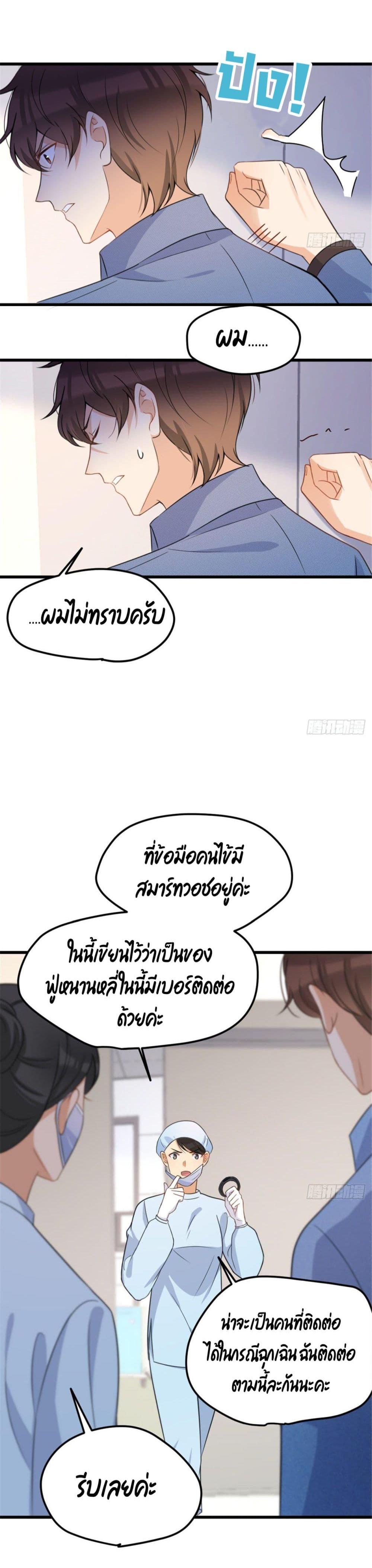 Manga-lc-com อ่านมังงะ อ่านการ์ตูน ออนไลน์ ฟรี Remember Me จำฉันได้หรือเปล่า ตอนที่ 1 2 3 4 5 6 7 8 9 10 11 12 13 14 ฟรี ไม่มีโฆษณา Manga-lc - อ่าน มังงะ อ่าน การ์ตูน ออนไลน์ อ่านมังงะ ฟรี