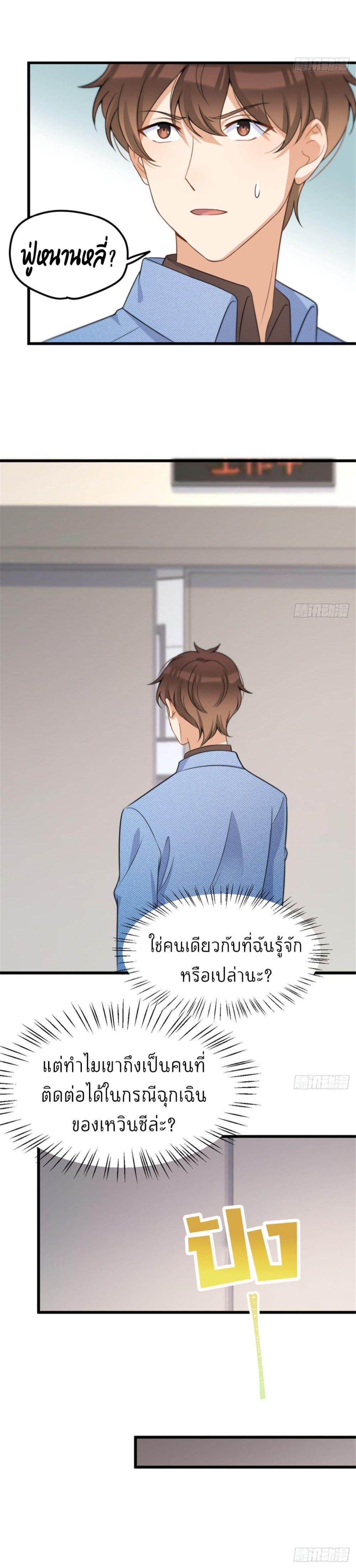Manga-lc-com อ่านมังงะ อ่านการ์ตูน ออนไลน์ ฟรี Remember Me จำฉันได้หรือเปล่า ตอนที่ 1 2 3 4 5 6 7 8 9 10 11 12 13 14 ฟรี ไม่มีโฆษณา Manga-lc - อ่าน มังงะ อ่าน การ์ตูน ออนไลน์ อ่านมังงะ ฟรี