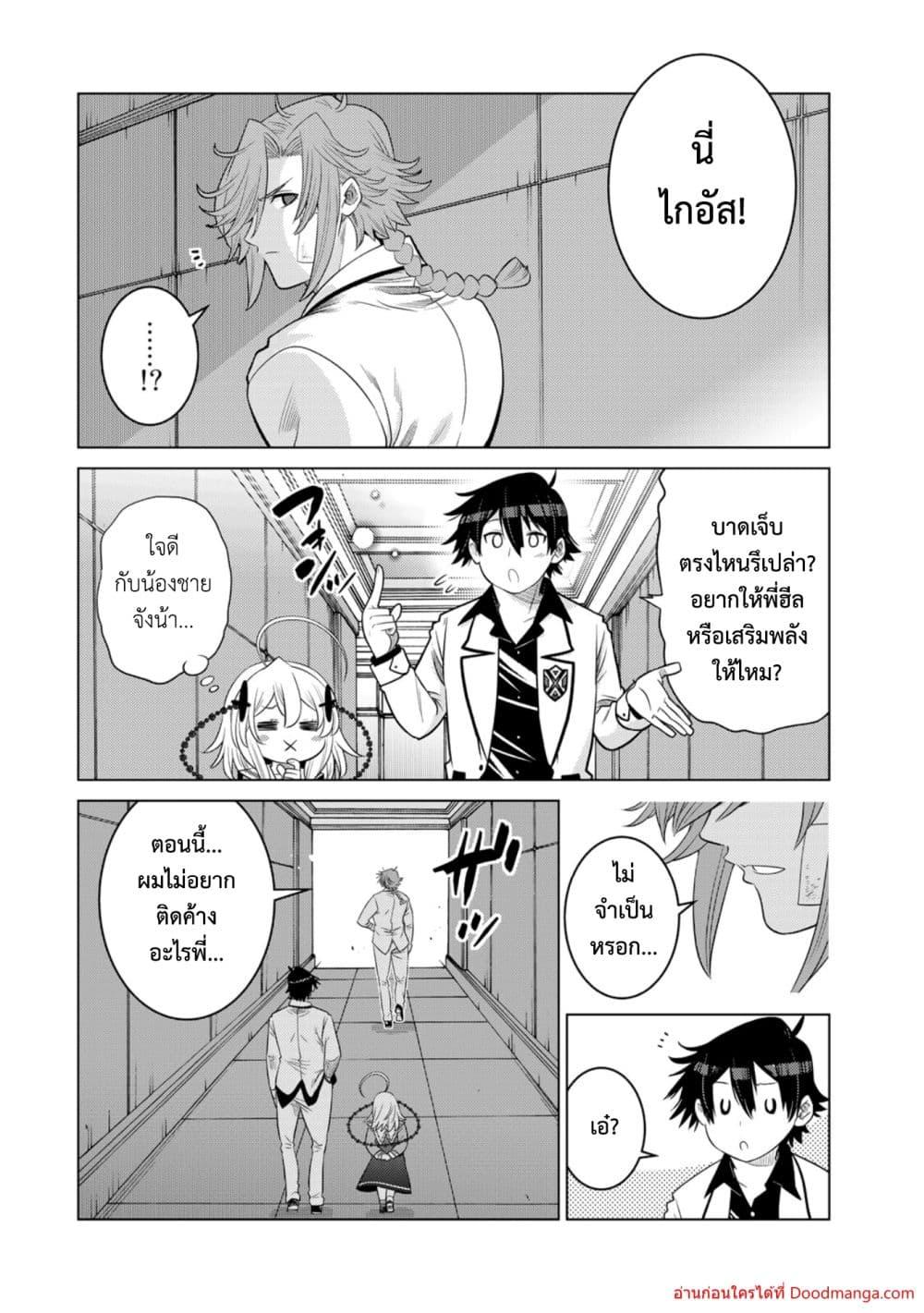 Manga-lc-com อ่านมังงะ อ่านการ์ตูน ออนไลน์ ฟรี OchikoboreDatt ตอนที่ 1 2 3 4 5 6 7 8 9 10 11 12 13 14 ฟรี ไม่มีโฆษณา Manga-lc - อ่าน มังงะ อ่าน การ์ตูน ออนไลน์ อ่านมังงะ ฟรี