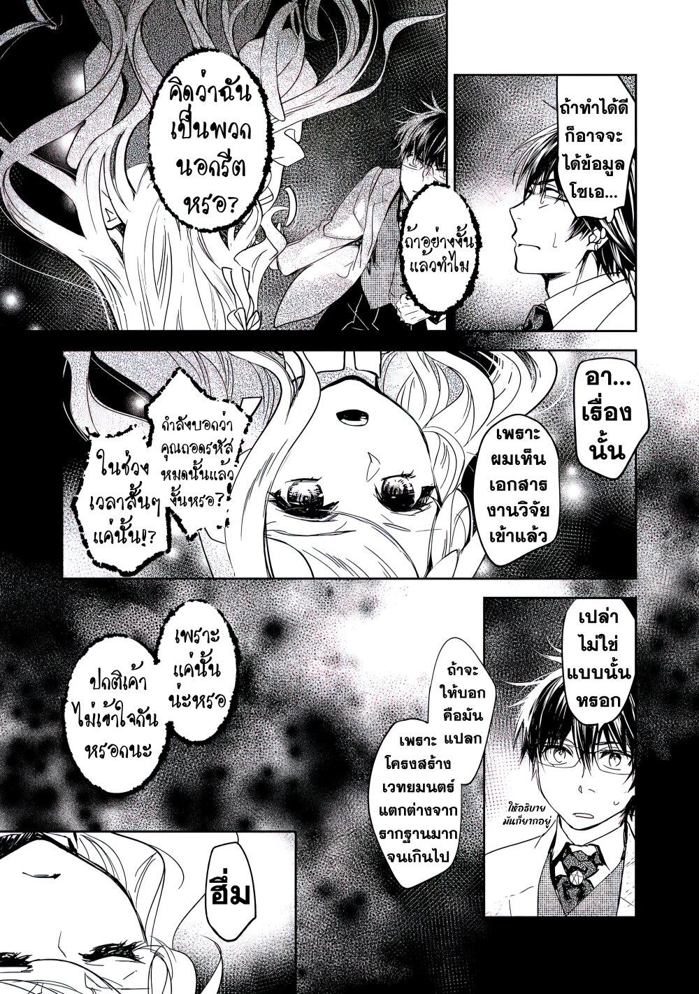 Manga-lc-com อ่านมังงะ อ่านการ์ตูน ออนไลน์ ฟรี Maryoku Zero no Saikyou Majutsushi Yahari Omaera no Majutsu Riron wa Machigatte Iru Nda ga ตอนที่ 1 2 3 4 5 6 7 8 9 10 11 12 13 14 ฟรี ไม่มีโฆษณา Manga-lc - อ่าน มังงะ อ่าน การ์ตูน ออนไลน์ อ่านมังงะ ฟรี