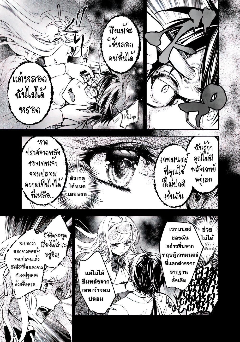 Manga-lc-com อ่านมังงะ อ่านการ์ตูน ออนไลน์ ฟรี Maryoku Zero no Saikyou Majutsushi Yahari Omaera no Majutsu Riron wa Machigatte Iru Nda ga ตอนที่ 1 2 3 4 5 6 7 8 9 10 11 12 13 14 ฟรี ไม่มีโฆษณา Manga-lc - อ่าน มังงะ อ่าน การ์ตูน ออนไลน์ อ่านมังงะ ฟรี