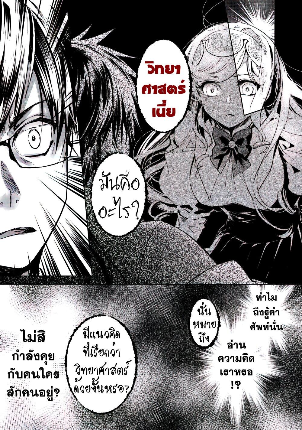 Manga-lc-com อ่านมังงะ อ่านการ์ตูน ออนไลน์ ฟรี Maryoku Zero no Saikyou Majutsushi Yahari Omaera no Majutsu Riron wa Machigatte Iru Nda ga ตอนที่ 1 2 3 4 5 6 7 8 9 10 11 12 13 14 ฟรี ไม่มีโฆษณา Manga-lc - อ่าน มังงะ อ่าน การ์ตูน ออนไลน์ อ่านมังงะ ฟรี