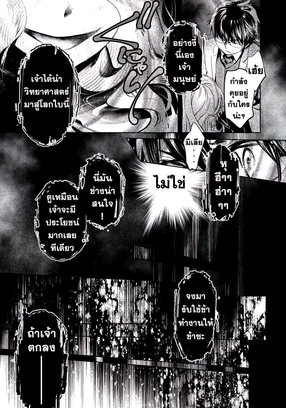 Manga-lc-com อ่านมังงะ อ่านการ์ตูน ออนไลน์ ฟรี Maryoku Zero no Saikyou Majutsushi Yahari Omaera no Majutsu Riron wa Machigatte Iru Nda ga ตอนที่ 1 2 3 4 5 6 7 8 9 10 11 12 13 14 ฟรี ไม่มีโฆษณา Manga-lc - อ่าน มังงะ อ่าน การ์ตูน ออนไลน์ อ่านมังงะ ฟรี